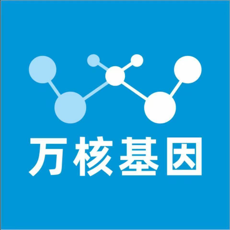 张家界桑植县万核基因亲子鉴定